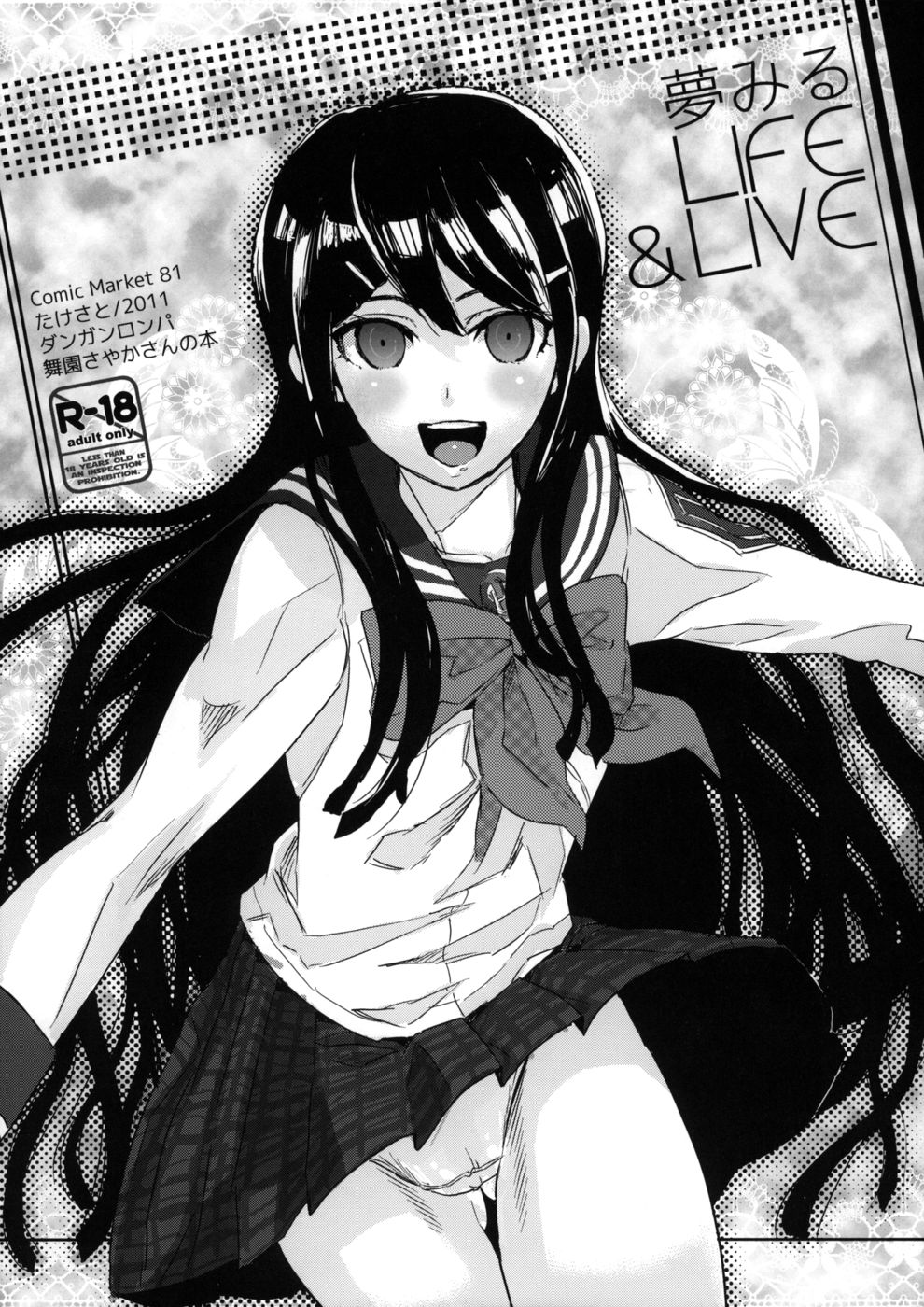 Hentai Manga Comic-Yume Miru Life & Live-Read-1